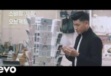 Chord Lagu dan Lirik Lagu Teman Bahagia - Jaz Mendulang Sukses