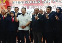 Ketua Umum KONI Pusat Lantik Kepengurusan PB PSI 2019 – 2023 Ketua Umum KONI Pusat Lantik Kepengurusan PB PSI 2019 – 2023