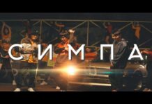 Lirik Lagu Simpapa Polyubila Tiktok Viral - Raim, Artur dan Adil