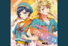 Lirik Lagu Kawaikute Gomen - HoneyWorks (Watashi No Watashi No)
