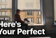 Lirik Lagu Here's Your Perfect dan Terjemahan - Jamie Miller